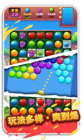 疯狂水果收集v8.75-疯狂水果收集是一款画风精致的休闲益智类游戏