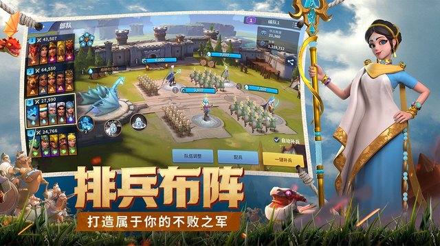 战火与永恒国际服手游下载-战火与永恒国际服安卓版下载 1.8.2