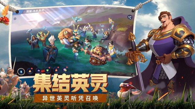 战火与永恒国际服手游下载-战火与永恒国际服安卓版下载 1.8.2