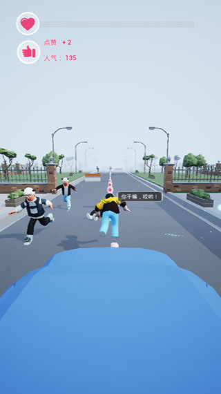 为爱冲锋的勇士游戏下载-为爱冲锋的勇士游戏手机版 1.0