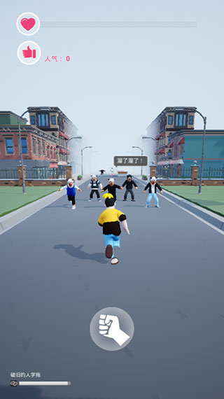 为爱冲锋的勇士游戏下载-为爱冲锋的勇士游戏手机版 1.0