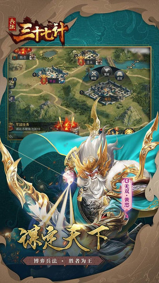 兵法三十七计兑换码游戏下载-兵法三十七计兑换码游戏官方安卓版 3.5.9