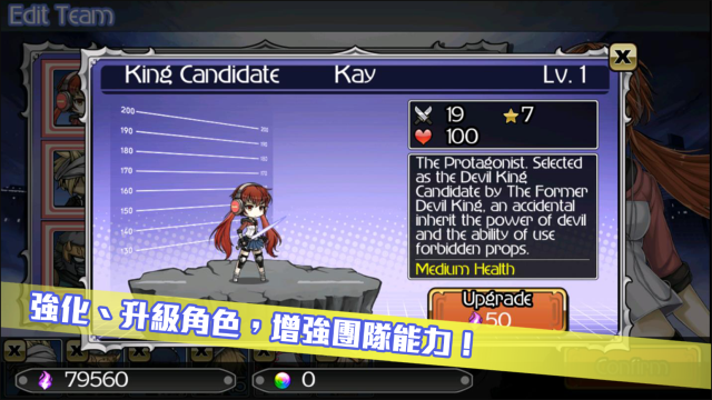 超次元塔防最新手游下载-超次元塔防安卓游戏下载 1.4.1