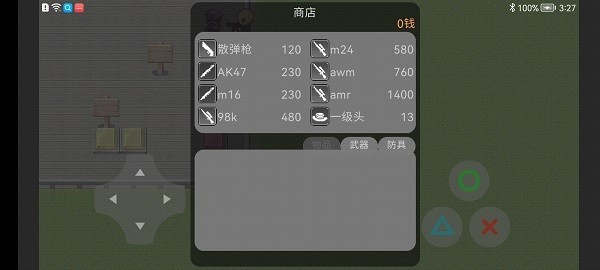 熊熊精英游戏下载-熊熊精英游戏手机版 22.08.021643