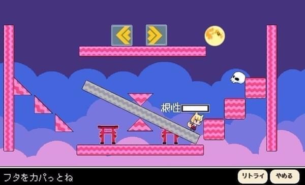 玉藻之魂v4.91-玉藻之魂采用可爱的像素风格