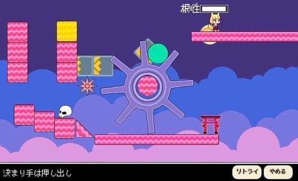 玉藻之魂v4.91-玉藻之魂采用可爱的像素风格