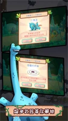 疯狂野蛮人游戏下载-疯狂野蛮人游戏官方安卓版 1.0