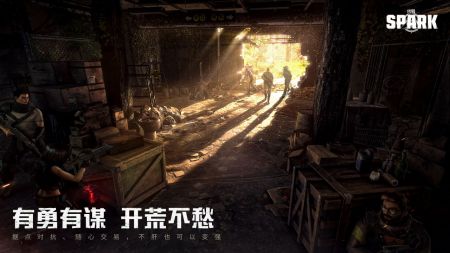 代号spark申请内测资格游戏下载-代号spark申请内测资格游戏官方安卓版 1.11.67