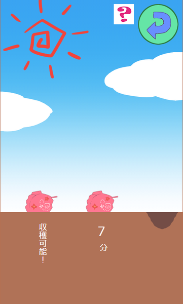 吃胸罩就会变巨乳的绝壁女子v2.78-吃胸罩就会变巨乳的绝壁女子是一款画风精致的休闲益智类游戏