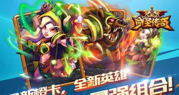 剑圣传奇v7.78-剑圣传奇是一款魔幻风格的策略卡牌类游戏