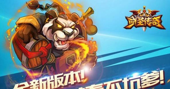 剑圣传奇v7.78-剑圣传奇是一款魔幻风格的策略卡牌类游戏