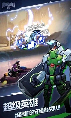 末日守望者游戏下载-末日守望者游戏官方安卓版 2.0.2