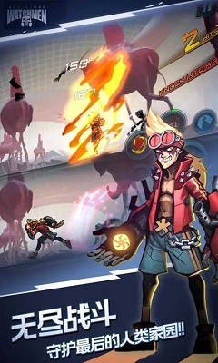 末日守望者游戏下载-末日守望者游戏官方安卓版 2.0.2