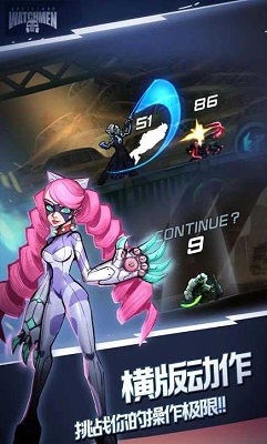 末日守望者游戏下载-末日守望者游戏官方安卓版 2.0.2