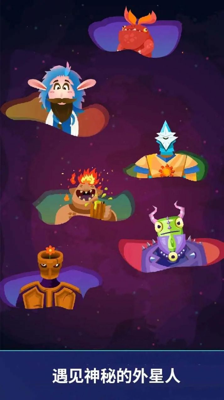 沙盒星球建造手游下载-沙盒星球建造最新版游戏下载 1.5.0