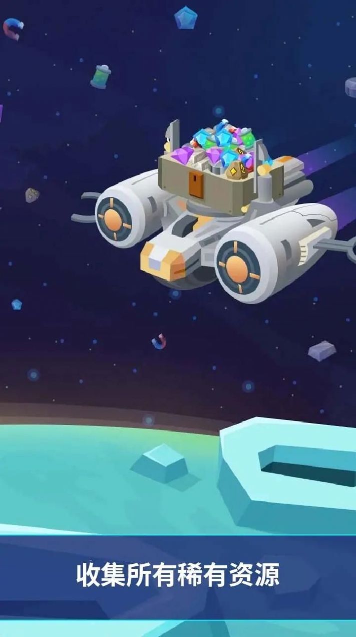 沙盒星球建造手游下载-沙盒星球建造最新版游戏下载 1.5.0