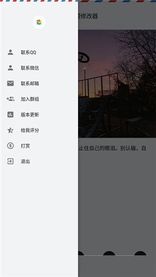 vivo主题修改器下载安装-vivo主题修改器app官网下载 5.5.2