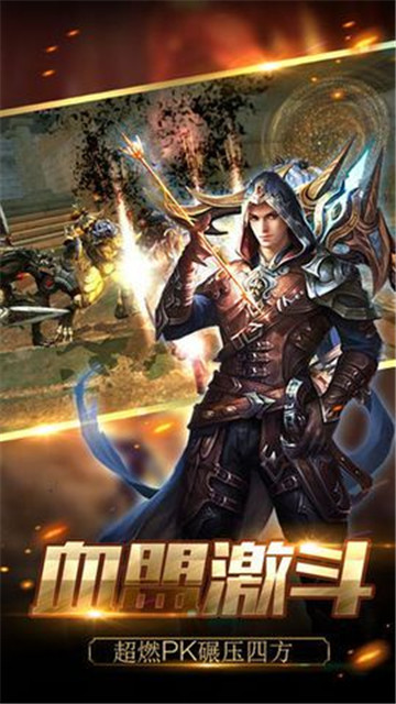 魔界恶兽v5.29-魔界恶兽令人热血沸腾的大型魔幻题材ARPG手游