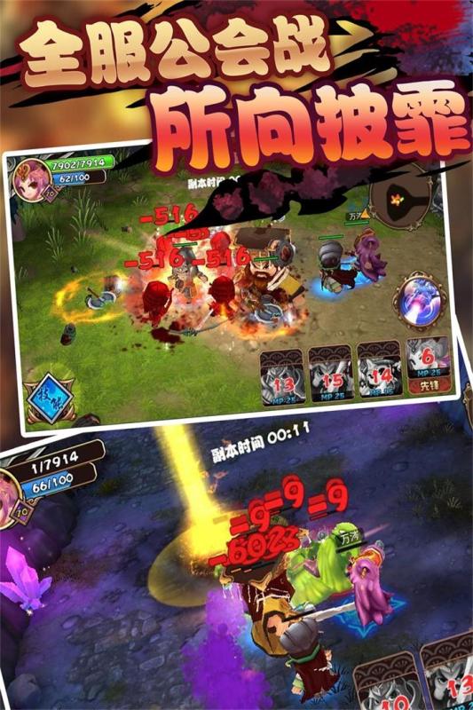 三国大乱v6.82-三国大乱融合了三国题材和日本战国武将传奇