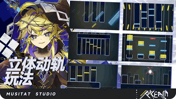 ryceam游戏下载-ryceam游戏手机版 1.0.0