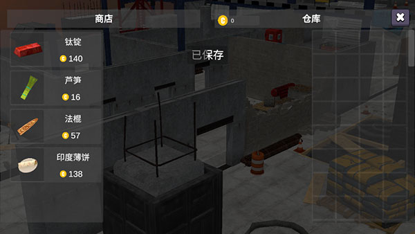 幸存者的黎明手游下载-幸存者的黎明免费手游下载 1.1.1