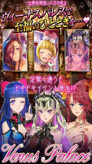 维纳斯喧闹v5.51-维纳斯喧闹以其炫酷的画面、丰富的玩法和激烈的战斗吸引了众多玩家