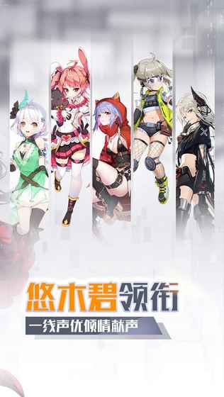 一零计划v7.18-一零计划是一款画风精致的角色扮演类游戏