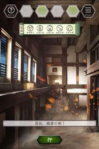 逃离风云城v9.55-逃离风云城玩家将被引领进入一个充满神秘和危险的城市