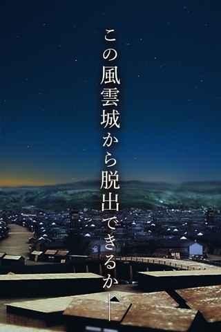 逃离风云城v9.55-逃离风云城玩家将被引领进入一个充满神秘和危险的城市