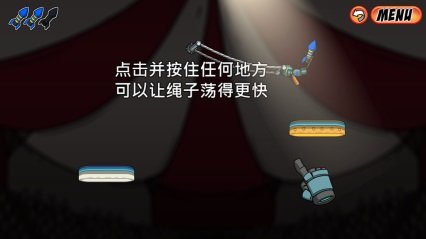 机器人志愿v1.87-机器人志愿背景设定在一个神秘而充满挑战的杂技团中