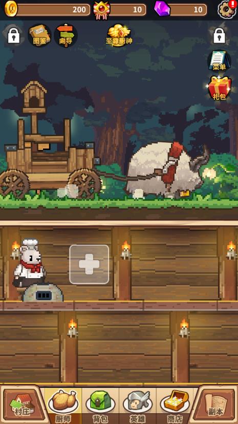 暴食大作战内购无限版游戏下载-暴食大作战内购无限版游戏手机版 1.0.9