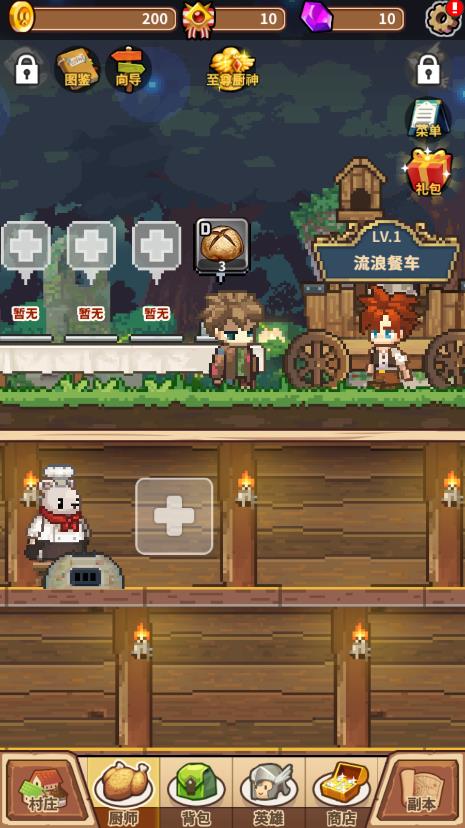 暴食大作战内购无限版游戏下载-暴食大作战内购无限版游戏手机版 1.0.9