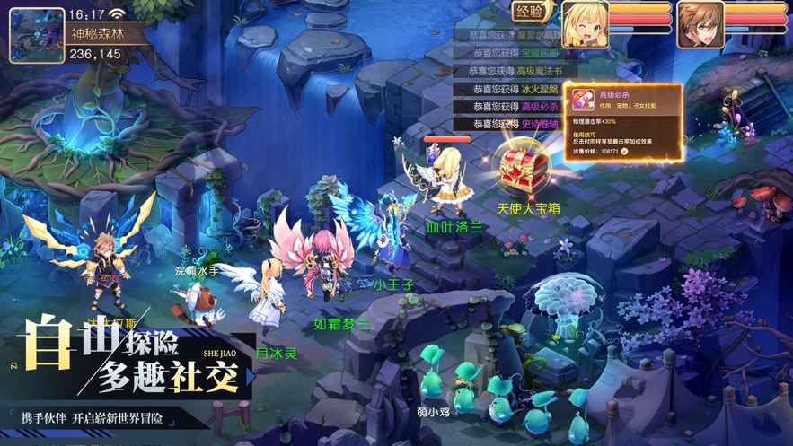 王者西游游戏下载-王者西游游戏最新版 3.0