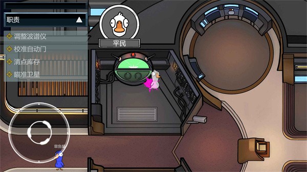 太空狼人剧本杀游戏下载-太空狼人剧本杀游戏手机版 1.0