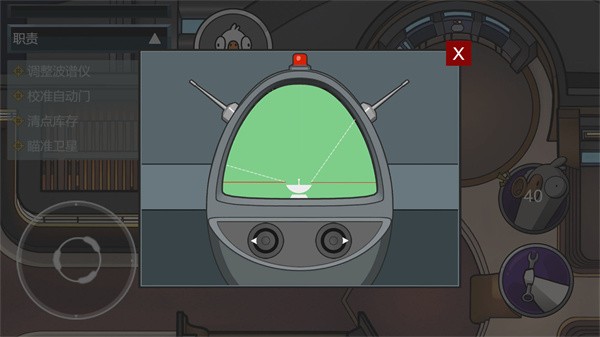 太空狼人剧本杀游戏下载-太空狼人剧本杀游戏手机版 1.0