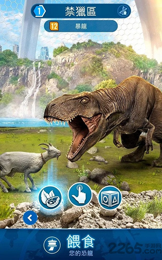侏罗纪世界适者生存手游下载-侏罗纪世界适者生存安卓版下载 3.1.38