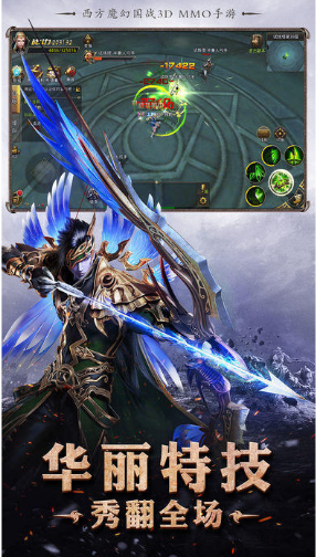 猎魔契约v8.41-猎魔契约以西方魔幻题材为背景的手游