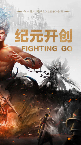 猎魔契约v8.41-猎魔契约以西方魔幻题材为背景的手游