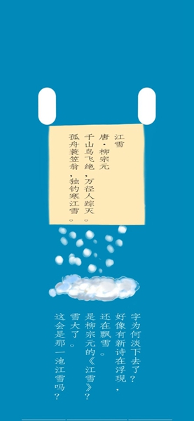 诗落之物手游下载-诗落之物免费手游下载 1.0