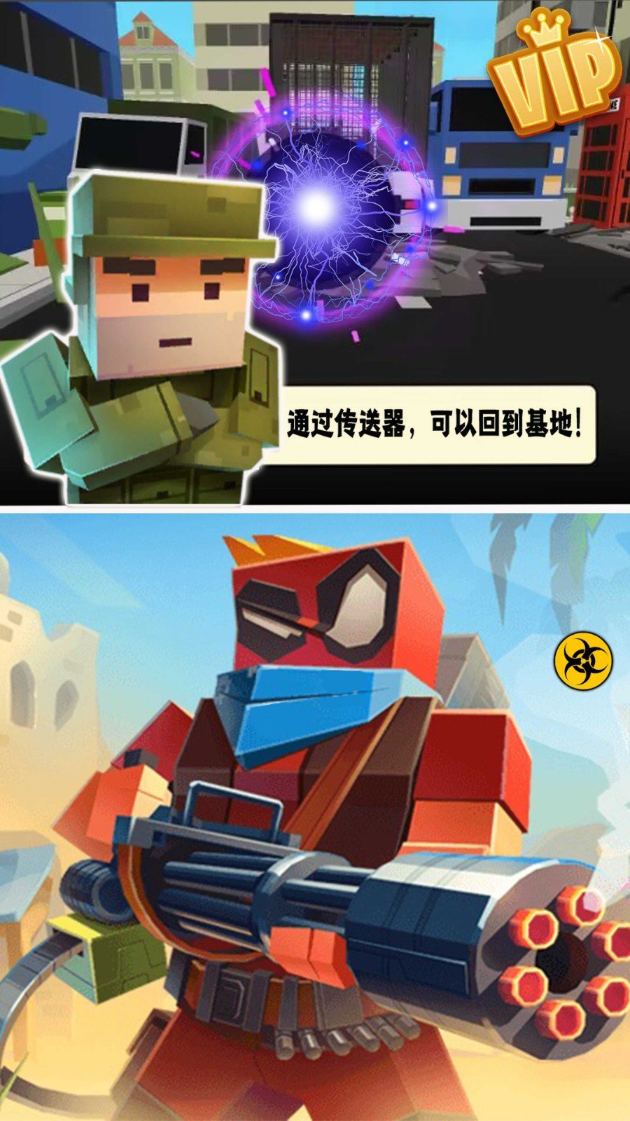 和平行动像素吃鸡游戏下载-和平行动像素吃鸡游戏官方安卓版 1.0