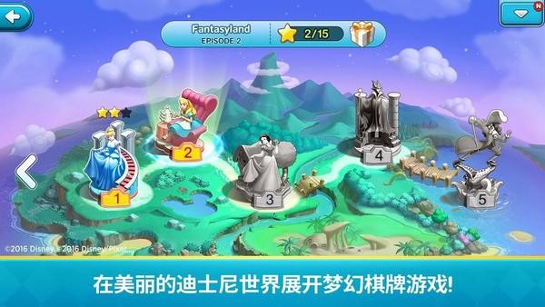 迪士尼魔法骰子v1.44-迪士尼魔法骰子玩家将沉浸于一个奇幻的迪士尼世界