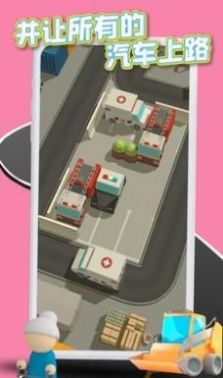 拥挤停车场最新手游下载-拥挤停车场安卓游戏下载 1.01
