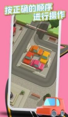 拥挤停车场最新手游下载-拥挤停车场安卓游戏下载 1.01