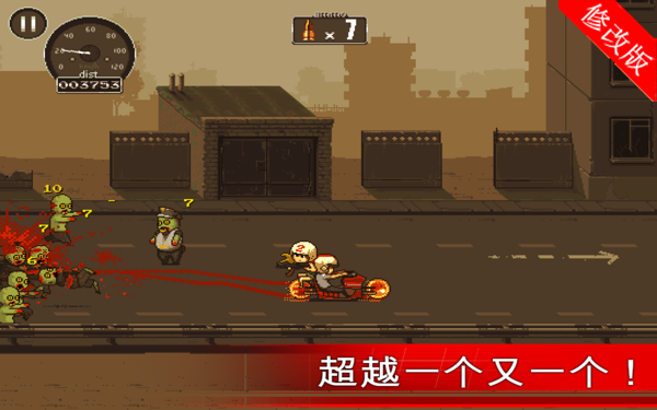 僵尸突围游戏下载-僵尸突围游戏官方版 2.2.5
