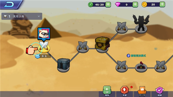 超级喵星人游戏下载-超级喵星人游戏最新版 1.0.5