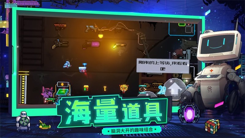 逆生之都游戏下载-逆生之都最新版手游 0.3.15