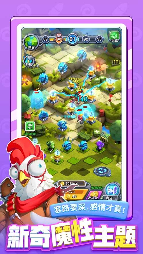 小兵别嚣张无限钻石版手游下载-小兵别嚣张无限钻石版游戏免费下载 2.22.29