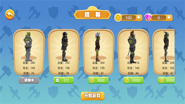 像素世界逃亡手游下载-像素世界逃亡免费手游下载 1.2