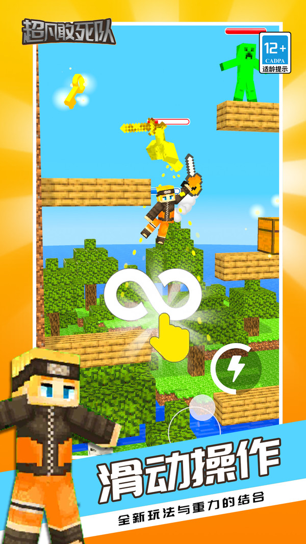 超凡敢死队手游下载-超凡敢死队免费手游下载 1.0.0