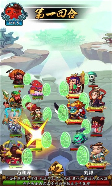 鬼畜全明星无限金币版手游下载-鬼畜全明星无限金币版游戏免费下载 1.0.0.0